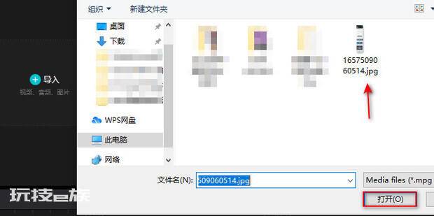 剪映PC版如何制作长图滚动视频 剪映PC版如何制作长图滚动视频-图片3